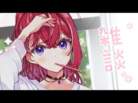 昏昏アリア / Konkon Aria