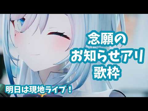 水瀬 凪/MINASE Nagi