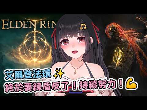 Ru's Gaming Ruちゃん 