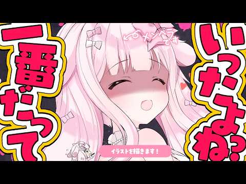 結乃りぼん Ribbon Ch.
