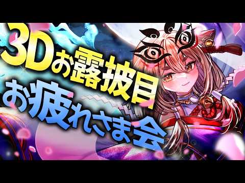Neru ch. 社ねる
