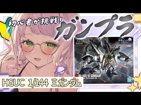 時庭らんぜ / RANZE TOKINIWA