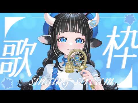 【歌回】歌回013,父親節來聽牛爸的PICK!|#蘆棠布奈 #蘆棠布Live