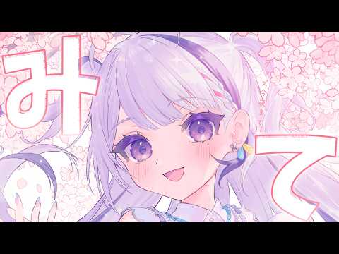 甘姉ミナ / Amane Mina