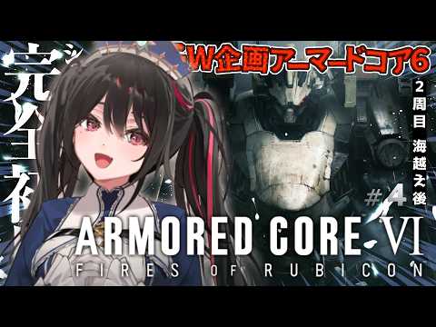 安心院みさ / ANSHININ MISA