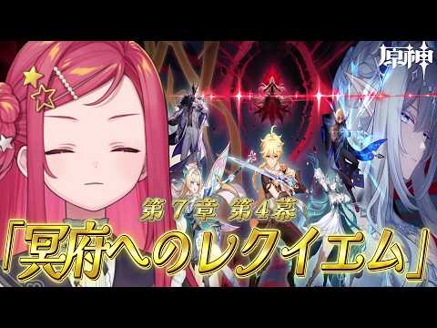 美星 ゆめ / Mihoshi Yume / 新人VTuber