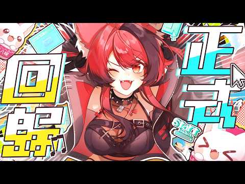 Neko Matsuri Ch. 貓祭