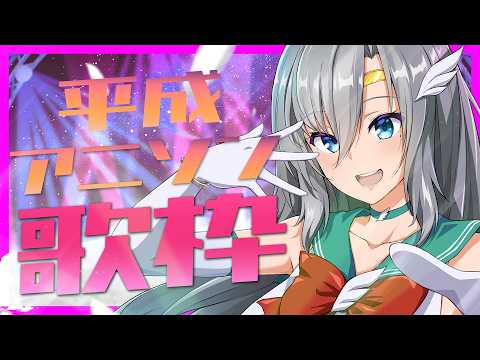 皇 美緒奈 / MIONA SUMERAGI