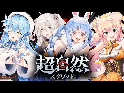 Pekora Ch. 兎田ぺこら