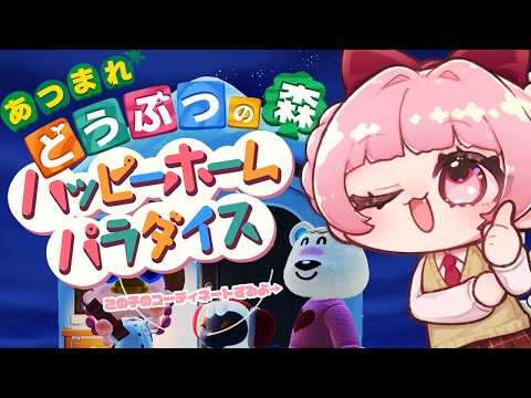 HaNaTan Music Channel