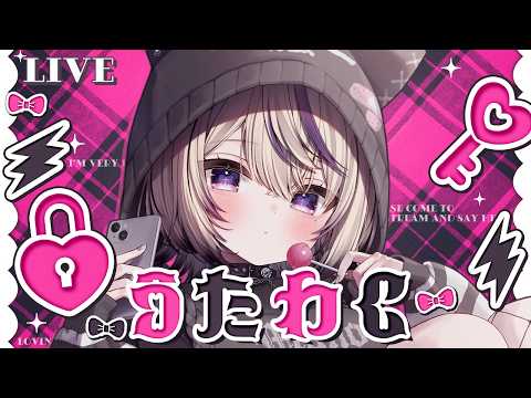 魔ノむえる -Mano Mueru-