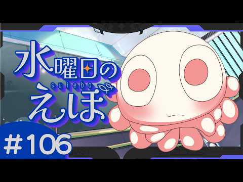 烏星-ebosi-