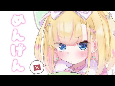 Linon ch. 天籠りのん