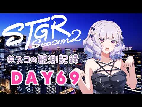 健屋花那【にじさんじ】KanaSukoya