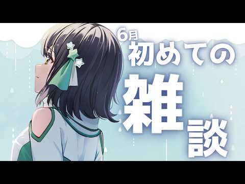 日向奈央
