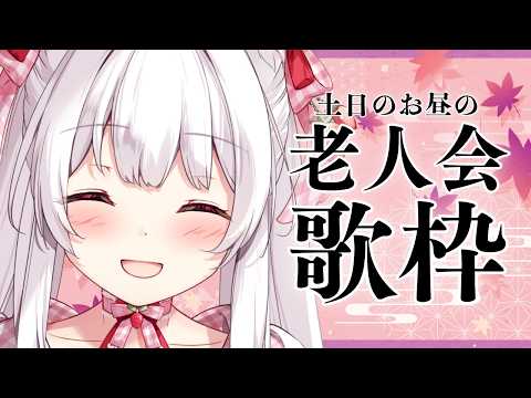 明堂しろね Shirone Ch.