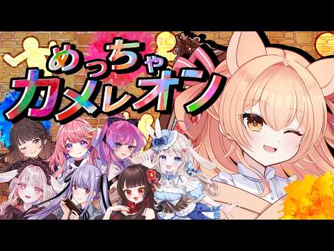 要田詩織&柴音フルート