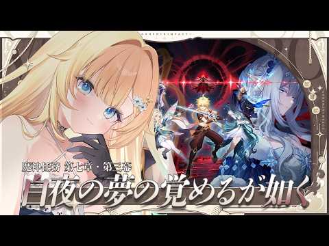 藍沢エマ / Aizawa Ema