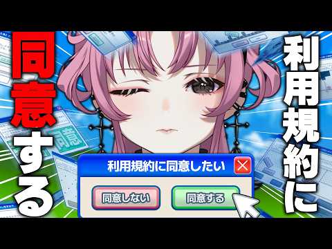 琶舞 - BEMA HOLIC
