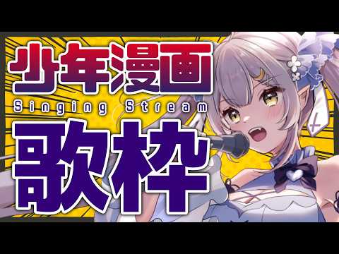 Cecil Ch.月城セシル【セシんもーZ】