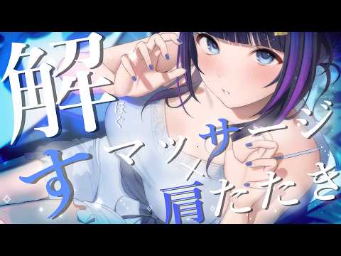 Kokoro Ch. 吉花こころ