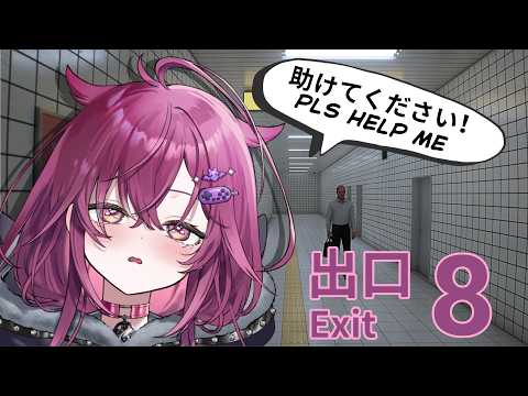 Juno Umezono【VSPO! EN】