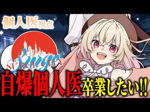 Riel Ch. 桃園りえる