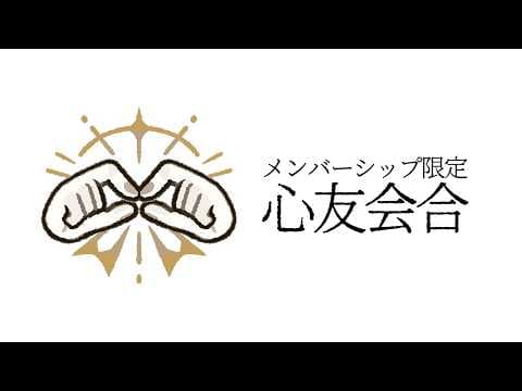 心出結
