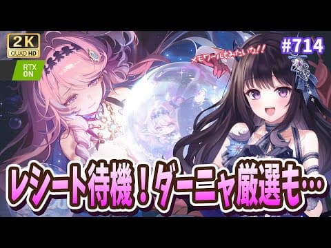 夜魅ちゃんねる