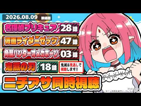 ルル＝ルチカ / Luzyca