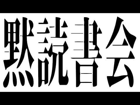 一橋綾人 / Hitotsubashi Ayato【にじさんじ】
