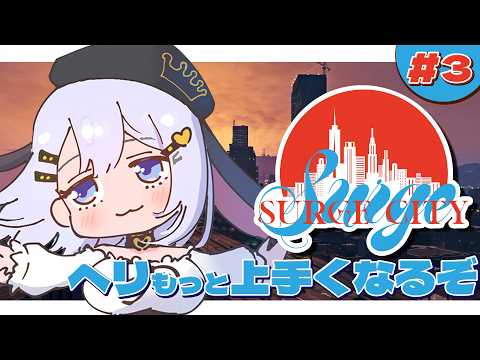 ねくろちゃん -Yamaguro Nekuro- /あおぎり高校