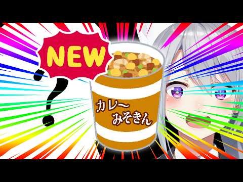 樋口楓【にじさんじ所属】
