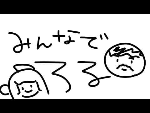 八千八ちう / Pachipa Chiu - UltraLMTM