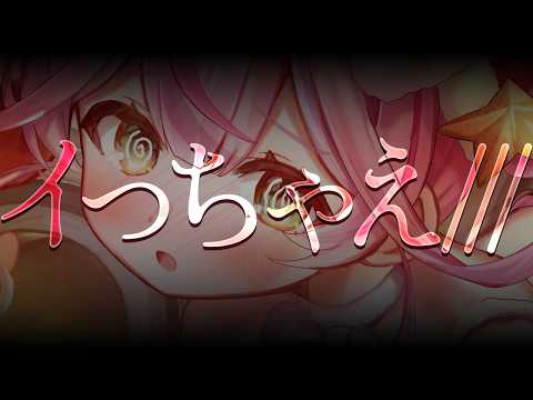 Naco Ch. 餅月なこ