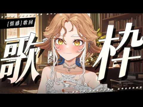 小金碧碧JinBee