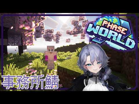 Michiru Ch. 紫翠みちる【Phase Connect】