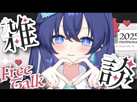音羽奏來 - Otoha Sora - 