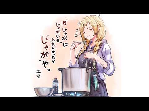 藍沢エマ / Aizawa Ema