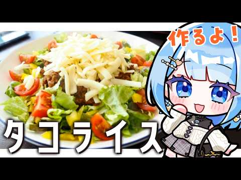 白樺るるは