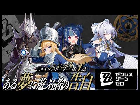 西園チグサ / Nishizono Chigusa