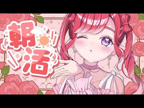 早乙女 ベリー / Saotome Berry【にじさんじ】