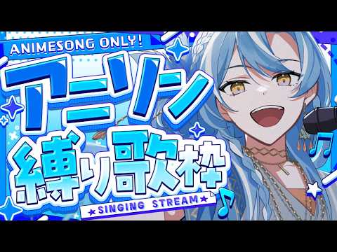  白波瀬ソル / Sol Shirahase