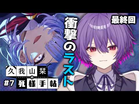 姫宮りの / MAHA5JP