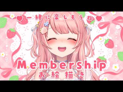 Merun Ch. 森野めるん