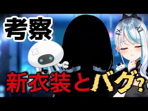Saki Ch. 浅葱サキ