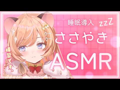 Pota Ch. 向日守ぽた