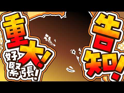 洛可洛斯特Loco Lost