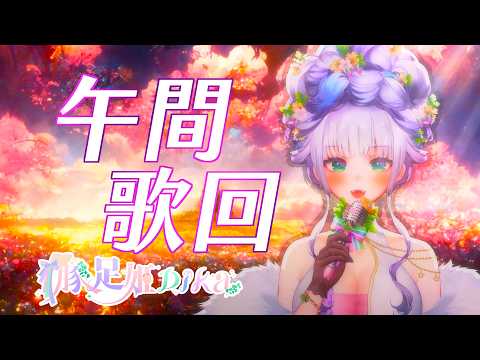DIKA豚足姬【個人勢Vtuber】