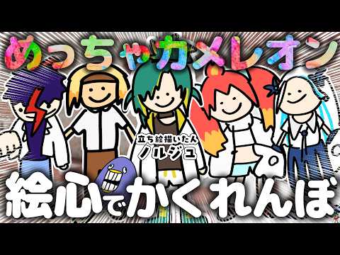 🌳植峰ノルジュ - Noruju Uemine -